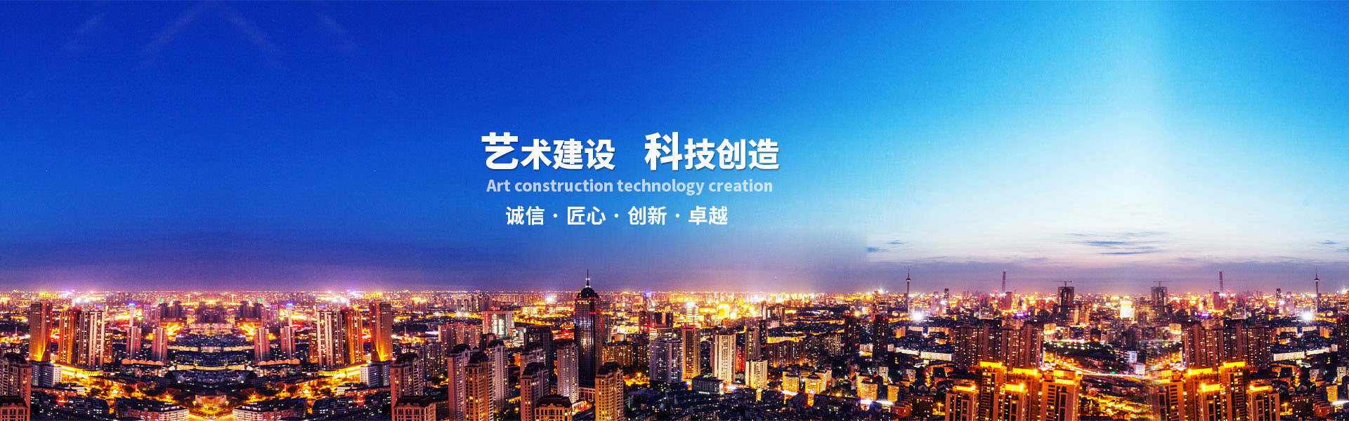 電腦（首頁-企業文化）