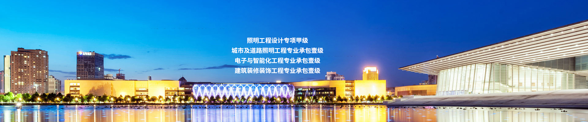 藝科建設科技有限公司 藝科建設科技有限公司